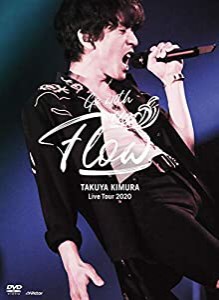 TAKUYA KIMURA Live Tour 2020 Go with the Flow (DVD初回限定盤)(中古品)