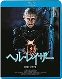 ヘル・レイザー [Blu-ray](中古品)