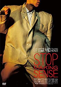 ストップ・メイキング・センス [DVD](中古品)