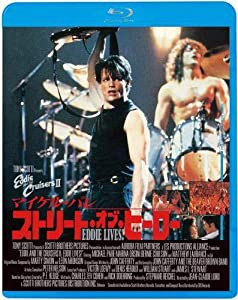 ストリート・オブ・ヒーロー [Blu-ray](中古品)