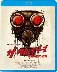 ザ・クレイジーズ [Blu-ray](中古品)