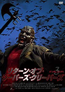 リターン・オブ・ジーパーズ・クリーパーズ JEEPERS CREEPERS 3 [DVD](中古品)