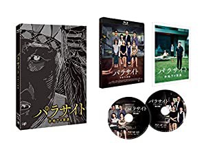 パラサイト 半地下の家族 [Blu-ray](中古品)