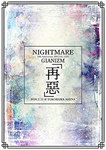 「NIGHTMARE 20th Anniversary SPECIAL LIVE GIANIZM?再惡? 2020.2.11 @ YOKOHAMA ARENA」【PLATINUM EDITION】(Blu-ray Disc+