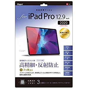 iPad Pro 12.9インチ 第6世代 2022 / 第5世代 2021 / 第4世代 2020 用 液晶保護フィルム 高精細 反射防止 気泡レス加工 Z8710(中