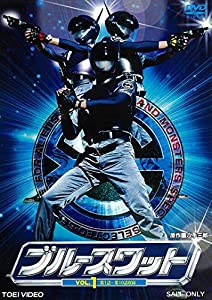 ブルースワット VOL.1 [DVD](中古品)