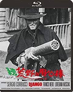 続・荒野の用心棒≪デジタル・リマスター版≫Blu-ray(中古品)