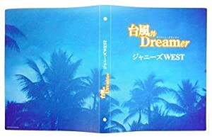 ジャニーズWEST フォトアルバム ： 「舞台 『台風n Dreamer』 タイフーン・ドリーマー」 ジャニーズグッズ(中古品)