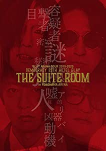 GLAY ARENA TOUR 2019-2020 DEMOCRACY 25TH HOTEL GLAY THE SUITE ROOM in YOKOHAMA ARENA[Blu-ray](中古品)