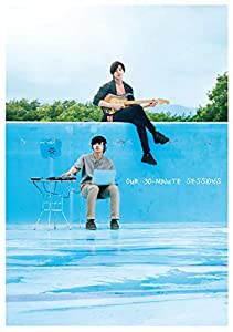 映画「サヨナラまでの30分」 (初回生産限定盤) (Blu-ray)(中古品)