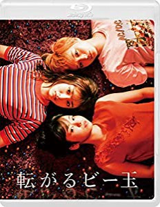 転がるビー玉 [Blu-ray](中古品)