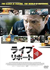 ライブリポート [DVD](中古品)