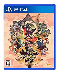 【Amazon.co.jpエビテン限定】天穂のサクナヒメ ファミ通DXパック PS4版(中古品)