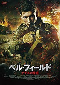 ヘル・フィールド ナチスの戦城 [DVD](中古品)