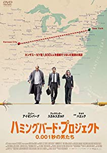 ハミングバード・プロジェクト 0.001秒の男たち [DVD](中古品)