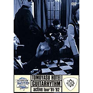 GUITARHYTHM ACTIVE TOUR '91-'92(期間限定盤)[DVD](中古品)