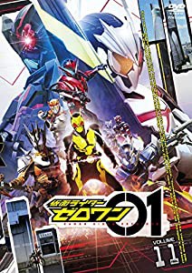 仮面ライダーゼロワン VOL.11（完） [DVD](中古品)