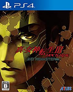 【Amazon.co.jpエビテン限定】真・女神転生III NOCTURNE HD REMASTER ファミ通DXパック DDSセット PS4版(中古品)