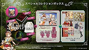 ライザのアトリエ2 ~失われた伝承と秘密の妖精~ スペシャルコレクションボックス 【Amazon.co.jp限定】PC壁紙※有効期限切れのた