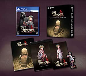 Last Labyrinth Collector's Edition (PSVR専用ソフト)(中古品)