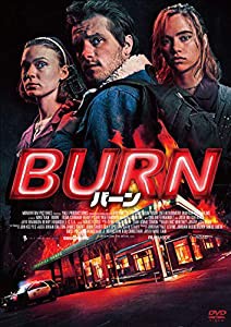 BURN/バーン [DVD](中古品)