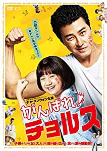 3 食 ごはん dvd セール