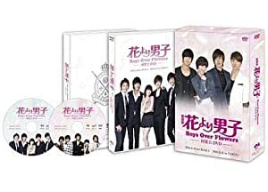 韓国版 花より男子 Boys Over Flowers -同窓会DVD-(中古品)