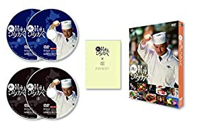 逃亡料理人ワタナベDVDBOX(4枚組)(中古品)