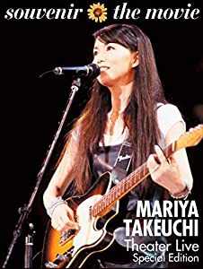 souvenir the movie ?MARIYA TAKEUCHI Theater Live? [Special Edition Blu-ray] (特典:トートバッグなし)(中古品)