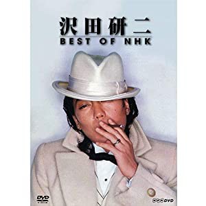 沢田研二 BEST OF NHK DVD-BOX 全5枚(中古品)