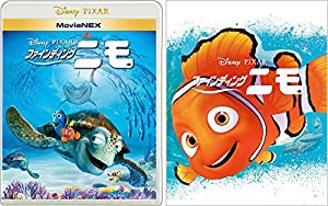 ファインディング・ニモ MovieNEX アウターケース付き [ブルーレイ+DVD+デジタルコピー+MovieNEXワールド] [Blu-ray](中古品)