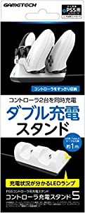 PS5コントローラ用充電スタンド『コントローラ充電スタンド5』 - PS5(中古品)