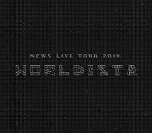 NEWS LIVE TOUR 2019 WORLDISTA (Blu-ray) (初回生産限定盤)(中古品)