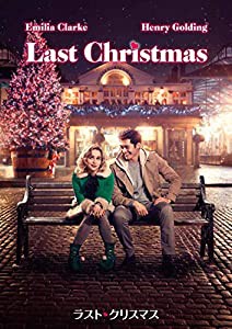 ラスト・クリスマス [DVD](中古品)