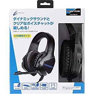 CYBER ・ ゲーミングヘッドセット （ PS5 用） ブラック - PS5(中古品)