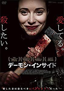 デーモン・インサイド [DVD](中古品)