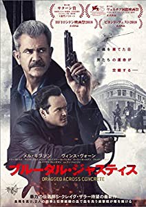 ブルータル・ジャスティス デラックス版(Blu-ray+DVDセット)(中古品)