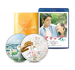 ステップ [Blu-ray](中古品)