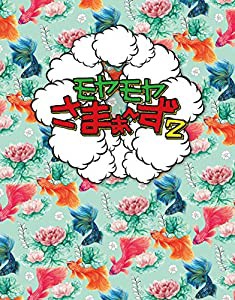 モヤモヤさまぁ?ず2 Blu-ray BOX (vol.34 & vol.35)(中古品)