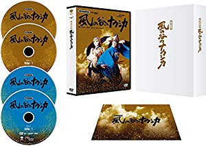 新作歌舞伎『風の谷のナウシカ』 [DVD](中古品)