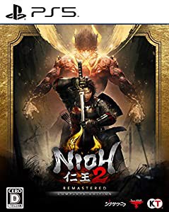 仁王2 Remastered Complete Edition(中古品)