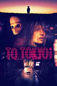 To Tokyo [DVD](中古品)