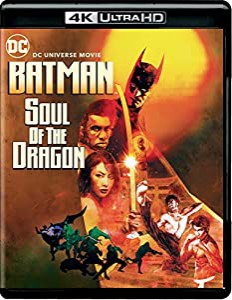 Batman: Soul of the Dragon [Blu-ray](中古品)
