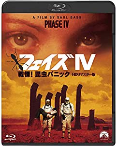 吹替シネマ2021 フェイズIV 戦慄! 昆虫パニック-HDリマスター版- [Blu-ray](中古品)