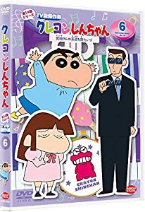 クレヨンしんちゃん TV版傑作選 第14期シリーズ6 黒磯さんの素顔を見たいゾ [DVD](中古品)