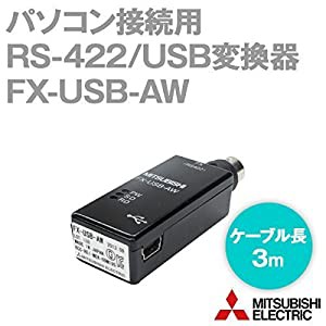 三菱電機 FXシーケンサ パソコン接続用RS-422/USB変換器 FXシーケンサ⇔パソコン接続用RS-422/USB変換器 FX-USB-AW(中古品)