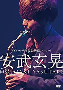 ふるさと小郡からの贈物 [EMR0007] [DVD](中古品)