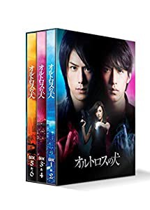 オルトロスの犬 DVD-BOX(中古品)