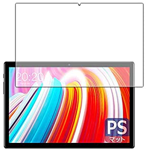 PDA工房 Teclast M40 PerfectShield 保護 フィルム 反射低減 防指紋 日本製(中古品)