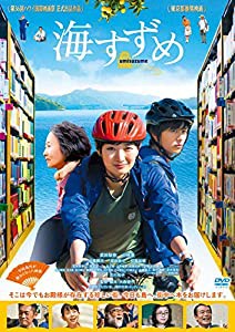 海すずめ [DVD](中古品)